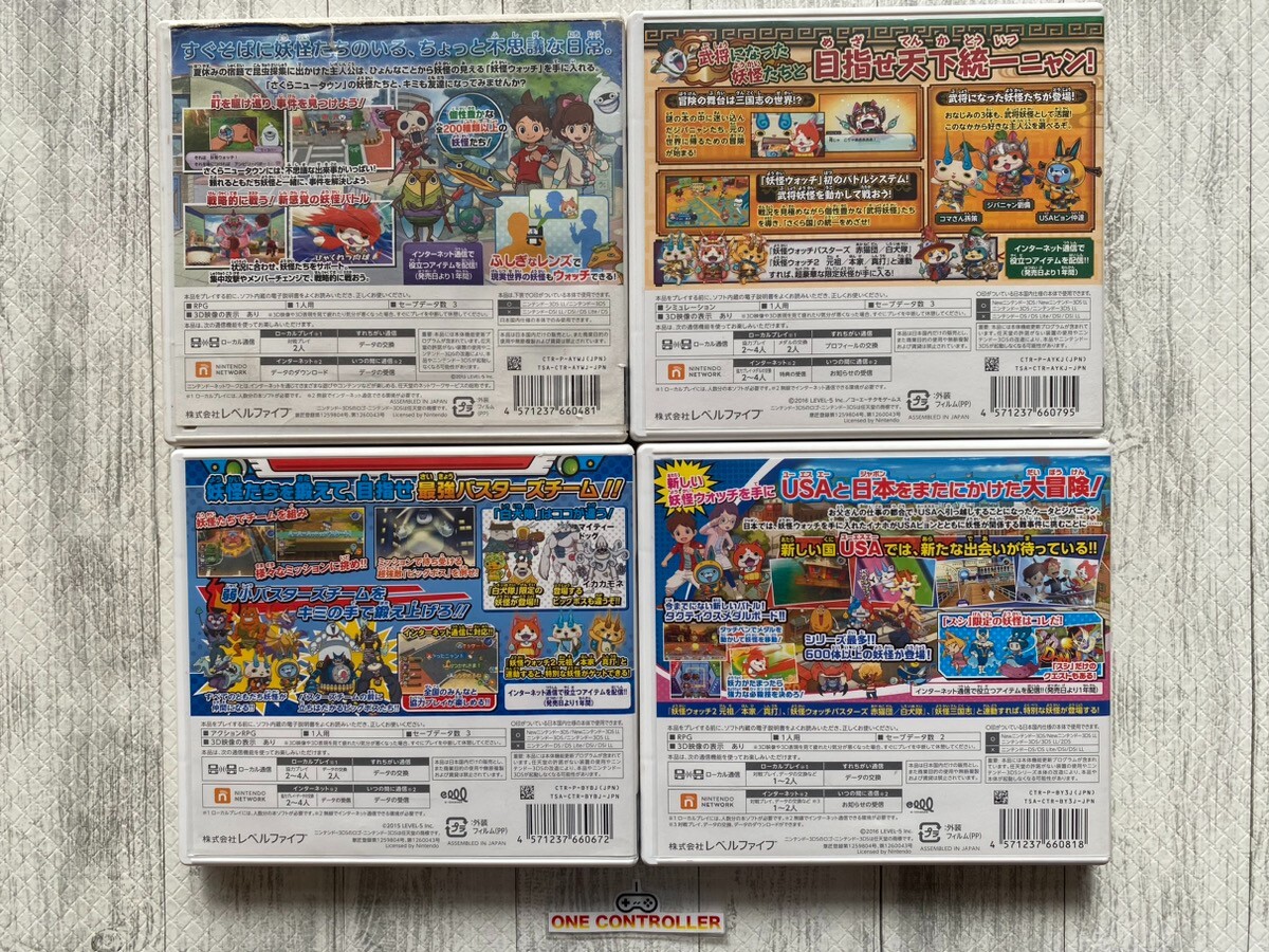 Nintendo 3DS Yokai Watch Sangokushi & Busters White Dog & 3 Sushi Nintendo 3DS Yokai Watch Sangokushi & Busters White Dog & 3 Sushi