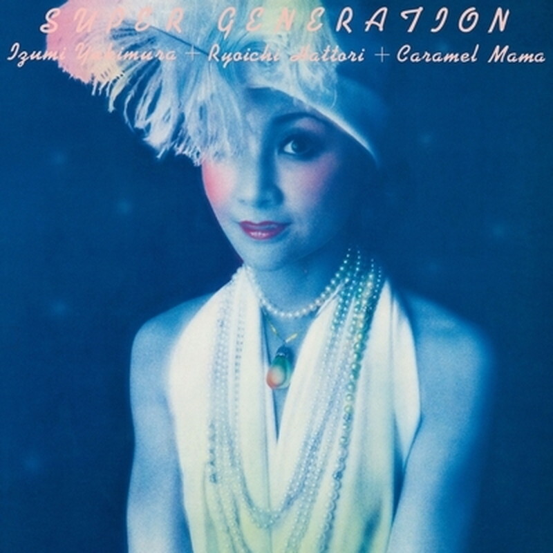 Izumi Yukimura&frasl;Super Generation Happyend ALFA MHJL348 New LP