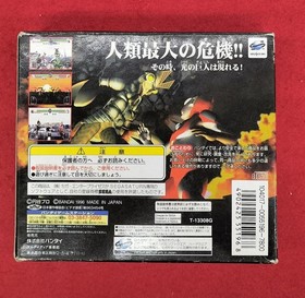 Bandai Ultraman Legend of Light Titan Sega Saturn Game Used