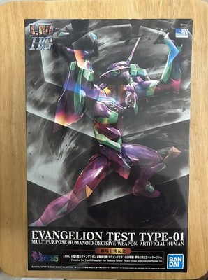 BANDAI Evangelion test Type-01 Theater release commemoration Model Kit US SELLER