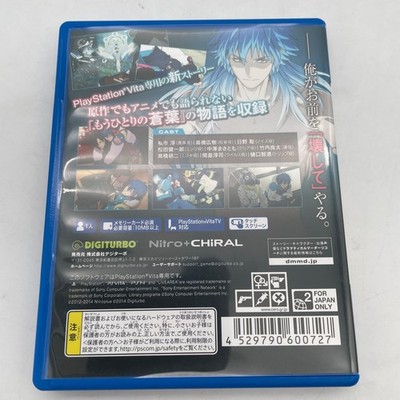 PS Vita DRAMAtical Murder re: code First Press Limited Edition