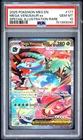 2025 POKEMON MEG EN-MEGA EVOLUTION #177 MEGA VENUSAUR EX PSA 10