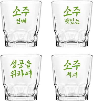 4er Set Soju Gläser Koreanisch 50ml Tumbler Shooter Trinken Schnaps Spirituose Shot