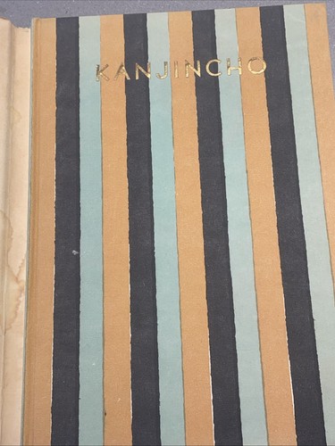 Kanjincho A Japanese Kabuki Play by A C SCOTT 1953 HBDJ - Picture 3 of 12