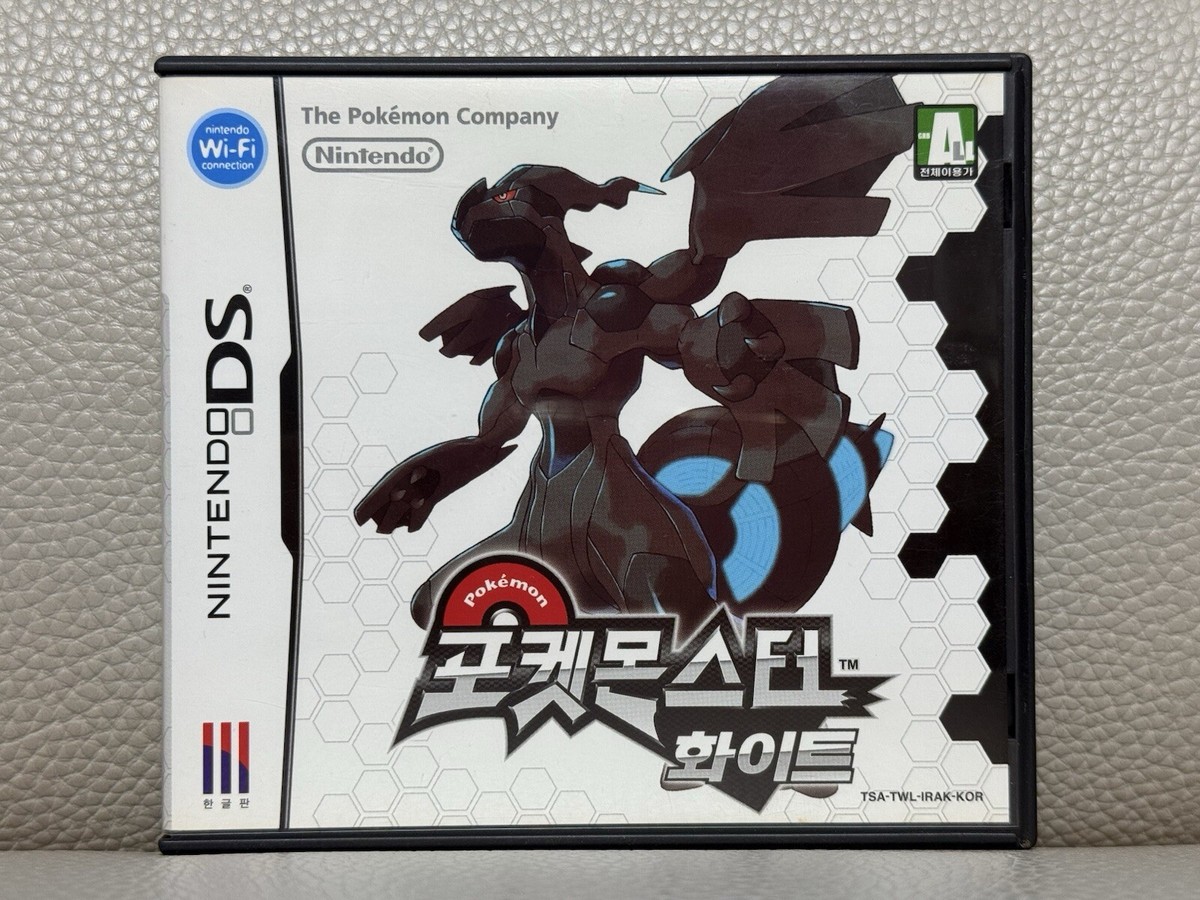 ★Nintendo DS『ポケットモンスターソウル ホワイト』韓国版ポケモン★ 希少品】ポケモン ホワイト 韓国版 Pokémon ニンテンドーDS 【公式通販】