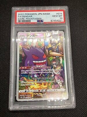 PSA 10 Gengar CHR 074/071 Dark Phantasma 2022 Pokemon Card PSA 10 Gengar CHR 074/071 Dark Phantasma 2022 Pokemon Card