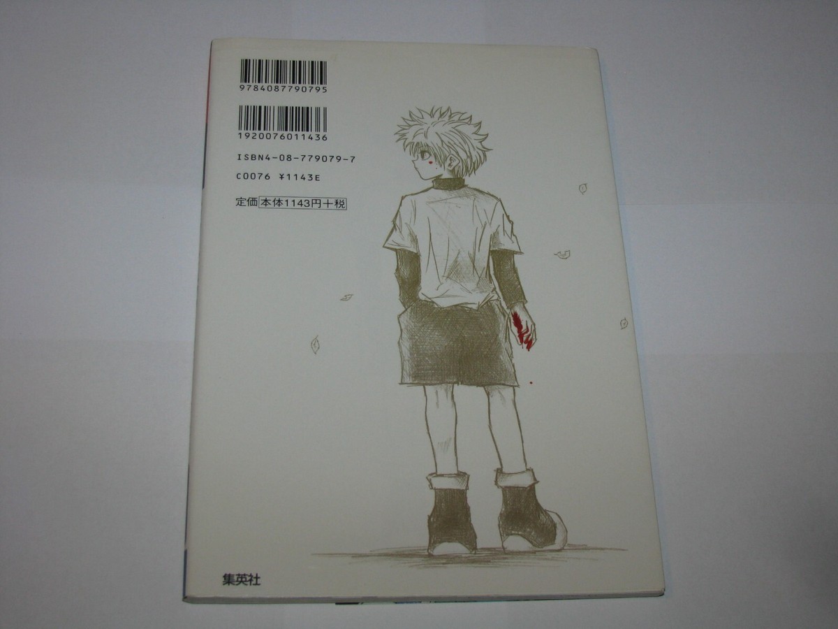 Hunter X Hunter Maboroshi no Greed Island PS1 Japan V-Jump Guide