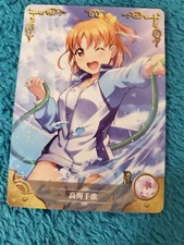 Goddess Story Waifu Anime Card - Love Live! - Chika Takami - NS-5M03-100