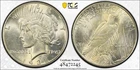 1935 Peace Silver Dollar PCGS MS 61 Gold Shield