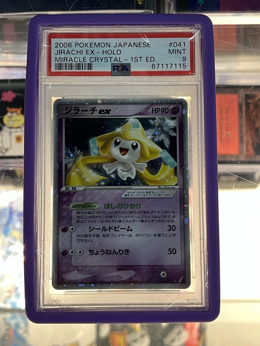 Jirachi Ex 041/075 Miracle Crystal for sale | eBay