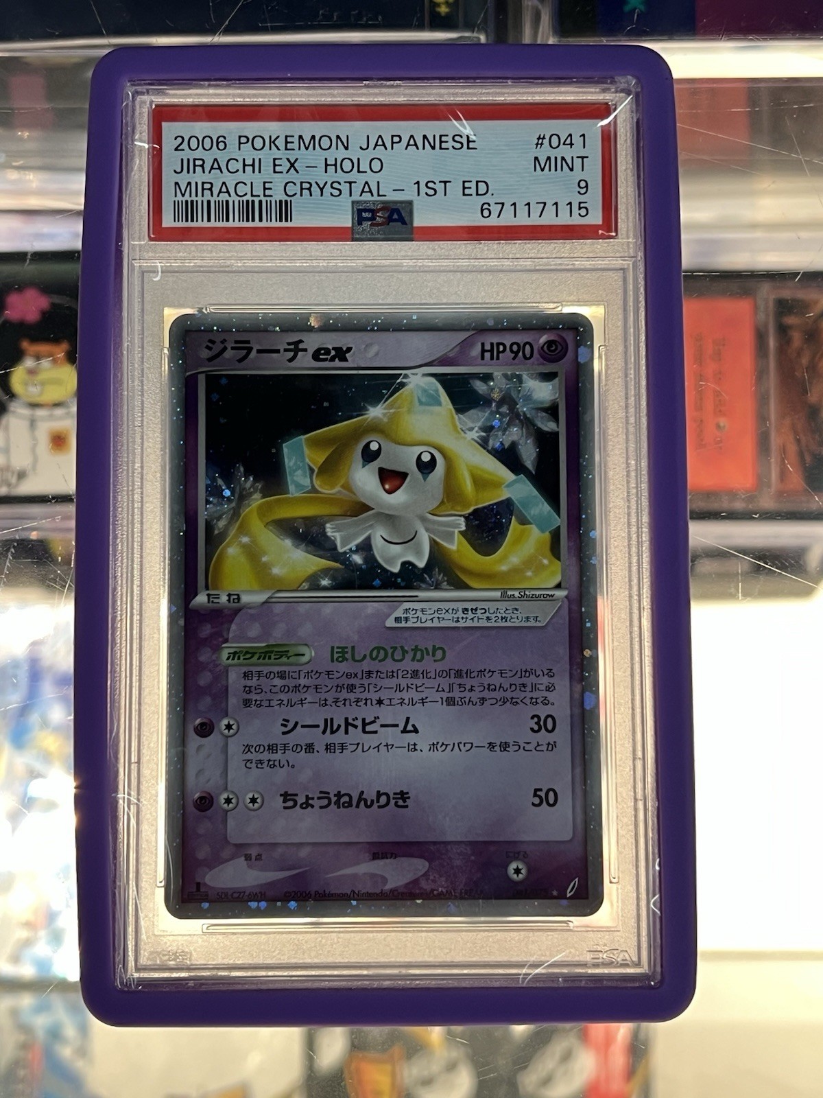 Jirachi ex 2006 Japanese EX: Miracle Crystal #041/075 1st Edition Holo Price  Guide - Sports Card Investor