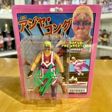 Aja Kong Junk Shop Dog Sofubi Series 3 Signed Figure w/ COA | AJW ARSION
