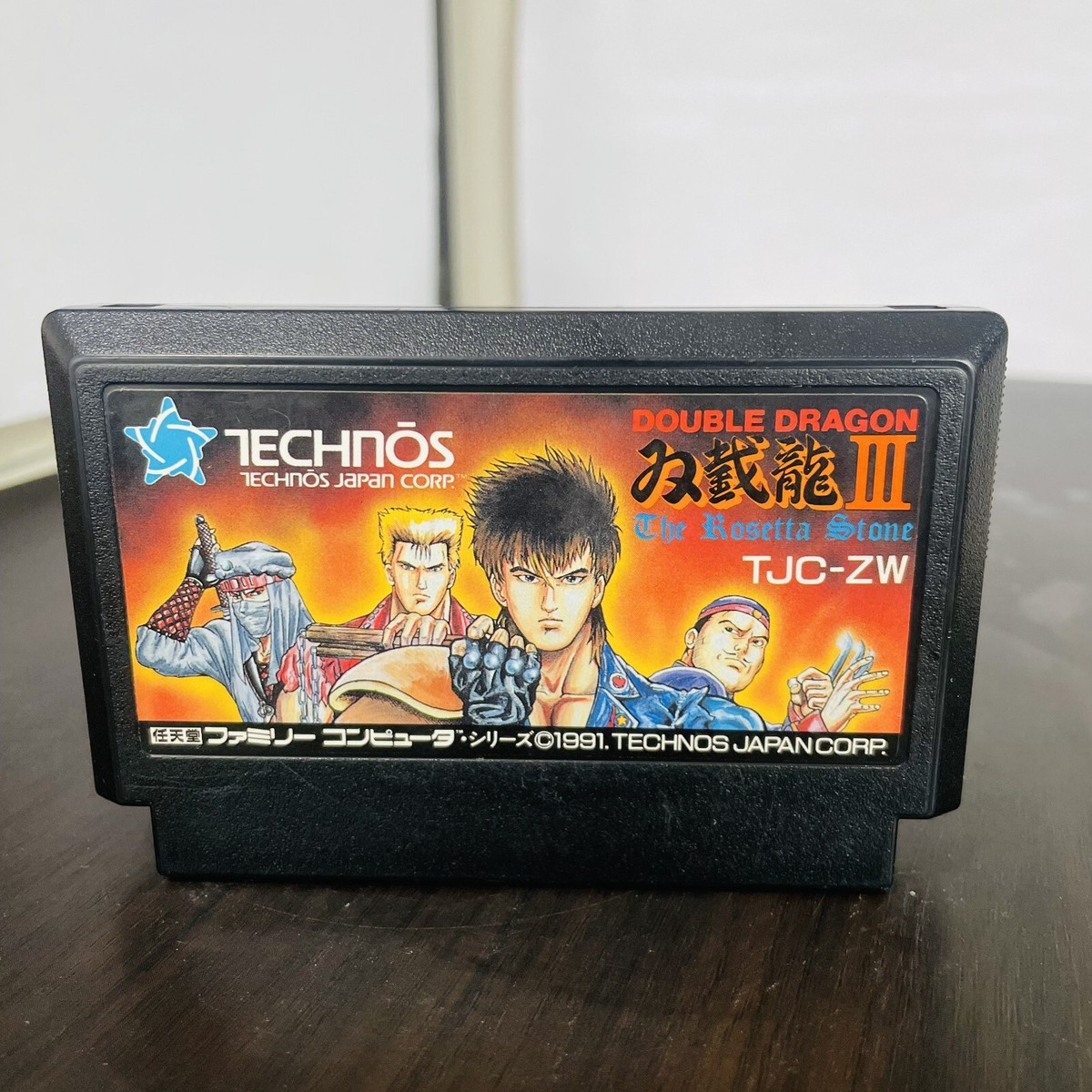NES 海外正規版Double Dragon I,II,III Double Dragon III: The Sacred Stones (Nintendo Nes