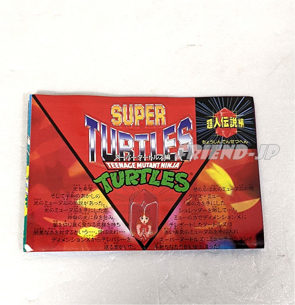 Playmates Takara 1995 TMNT SUPER TURTLES 56 RAPHAEL Teenage Mutant