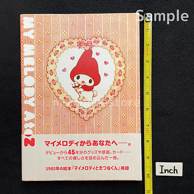 MY MELODY A to Z Sanrio Design Art Book Illustration From MY MELODY A to Z Sanrio Design Art Book Illustration From