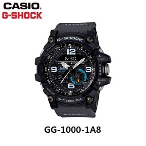 g shock mudmaster gg 1000 1a8