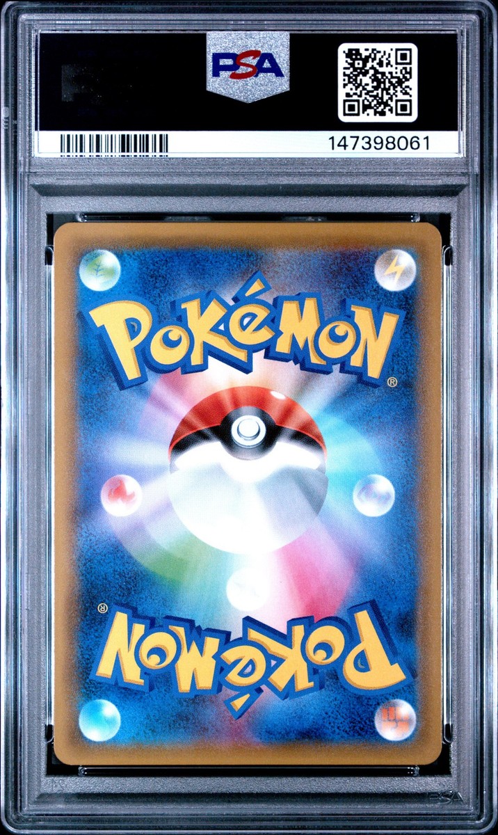 Latias & Latios GX 114/095 Sm9: Tag Bolt Holo (Japanese) for sale