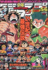 Weekly Shonen Jump Jan 17 & 22 2001 Combined Issue One Piece Hunter x Hunter Cov