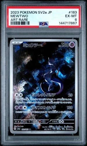 2023 POKEMON JPN SV2A-POKEMON 151 ART RARE #183 MEWTWO PSA 6