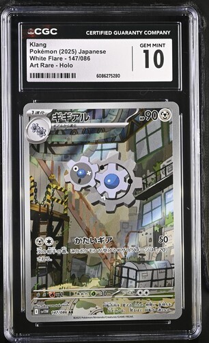 ✨✨ CGC 10 Klang 147/086 AR Art Rare White Flare sv11W Pokemon Card