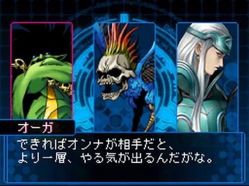 Shin Megami Tensei: Devil Survivor 2 (Nintendo DS) - Picture 4 of 10