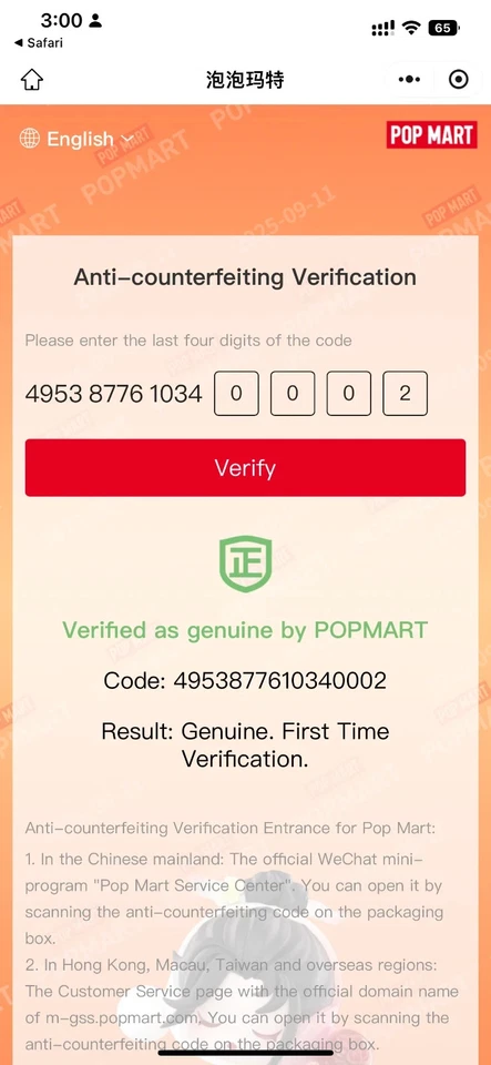 Authentic Exciting Macaron - SECRET Chestnut Cocoa - Image 3 of 4