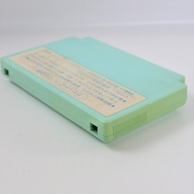 Famicom LAYLA Maze Action Cartridge Only Nintendo d007 fc
