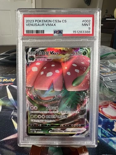 2023 Pokemon Chinese CS3a CS, Venusaur VMAX #2 In a PSA 9! 💎 Bid Now! 🏁🏆🏁
