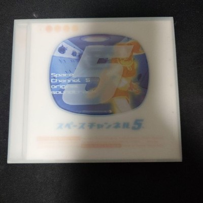 Space Channel 5 Soundtrack