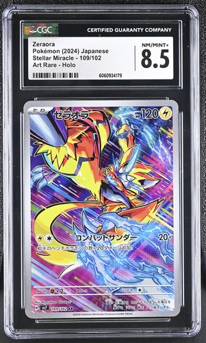 CGC 8.5 NM/Mint+ Zeraora Stellar Miracle