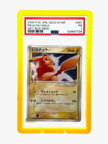 PIKACHU GOLD STAR PSA 1! #001 #1 - POP 70!