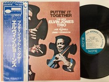 ELVIN JONES - Puttin' It Together LP (RARE Japanese Import on BLUE NOTE w/OBI)