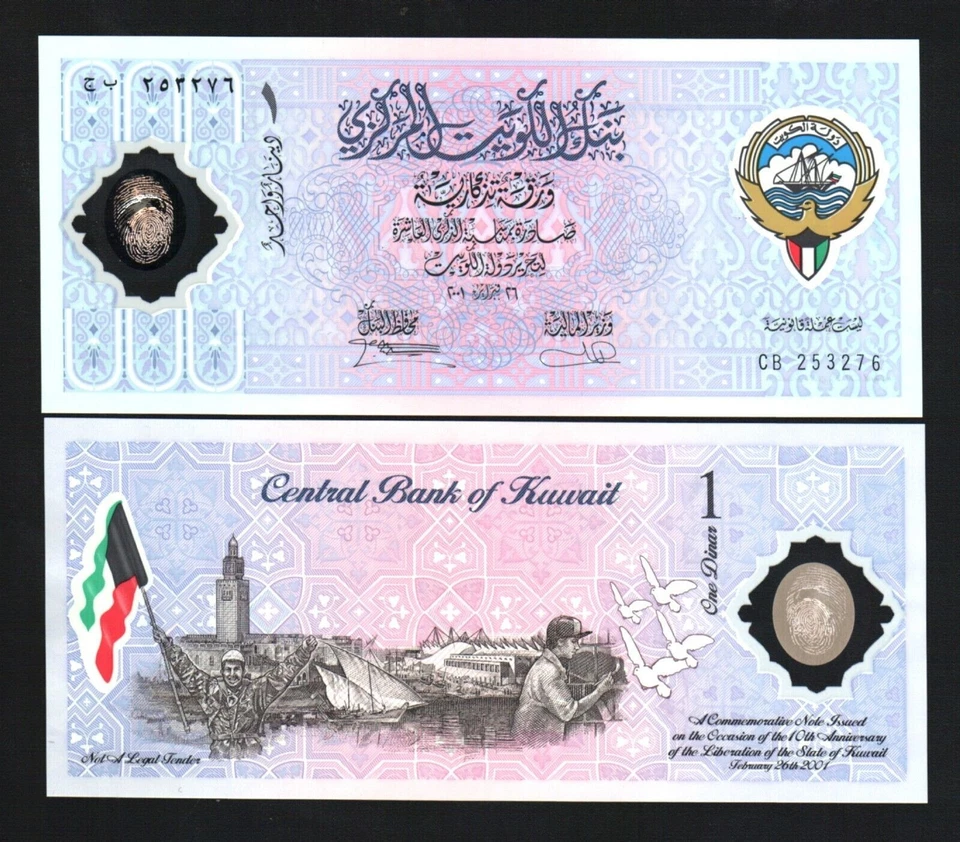 KUWAIT 1 DINAR P-CS1 & 2 1993 2001 Commemorative Set POLYMER UNC Liberation NOTE - Image 3 of 4