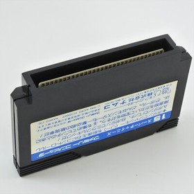 SUPER CHINESE 15 First Version Famicom Nintendo 2663 fc