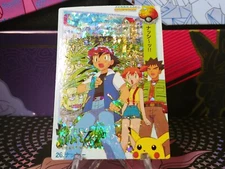 Pokemon Pocket Monsters Vending Holo Prism Sticker #26 ASH PIKACHU rare.