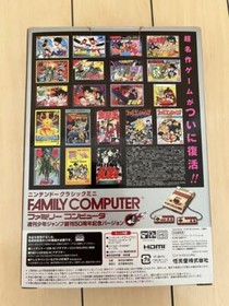 Shonen Jump 50th Commemorative Gold Nintendo Classic Mini Famicom Weekly 