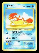 Krabby NO. 098 Common Fossil Pokemon Japanese LP