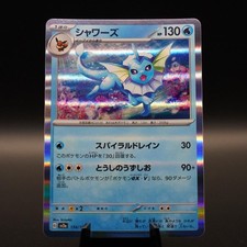 Vaporeon [Reverse] #134 Prices | Pokemon Japanese Scarlet & Violet