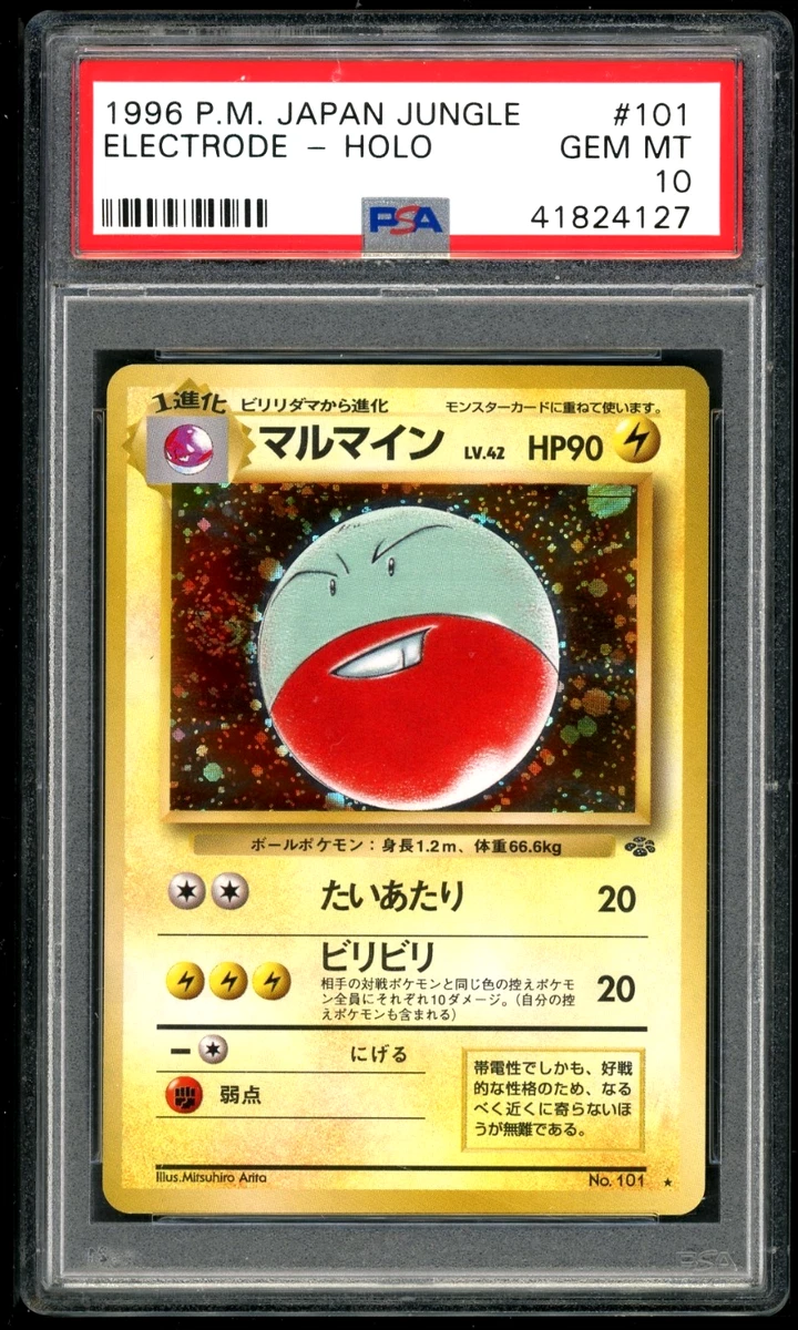 Pokémon TCG Jungle Grade 10 Japanese Individual Collectible Card
