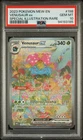PSA 10 POKEMON 2023 VENUSAUR EX #198 SPECIAL ILLUSTRATION RARE ENGLISH