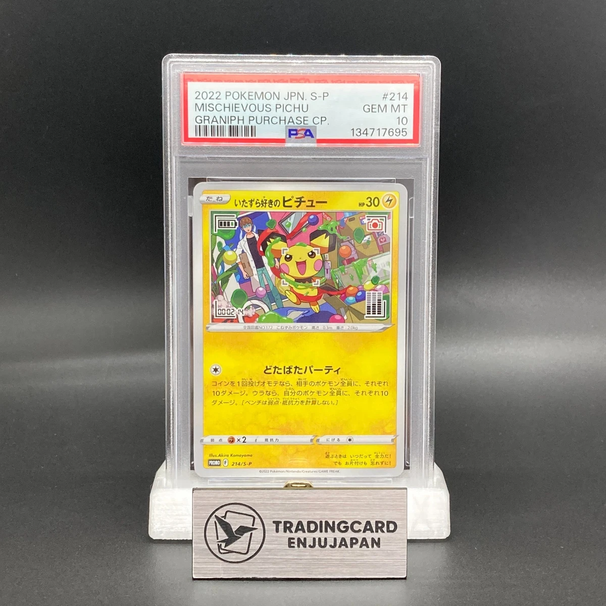Mischievous Pichu Pokémon TCG Cards for sale | eBay