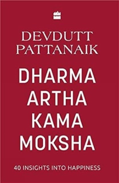 Dharma Artha Kama Moksha by Devdutt Pattanaik (Hardback Book)