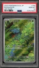 Pokemon Bulbasaur 151 sv2a Japanese Art Rare #166 PSA 10 Gem Mint