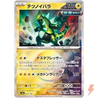Iron Thorns Reverse Holo - 055/187 SV8a Terastal Fest ex Pokemon Card Japanese