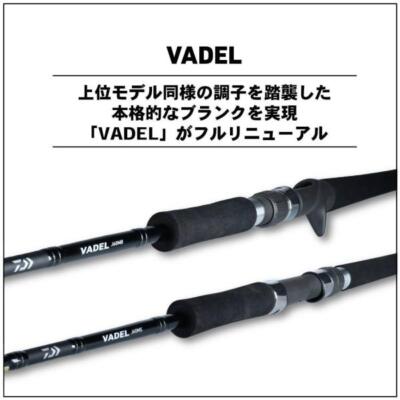 DAIWA VADEL J60MLS・Y (AK) DAIWA VADEL J60MLS Y Rods buy at Fishingshop.kiwi