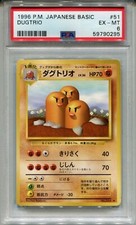Pokemon Japanese Pocket Monsters Base Set Card #51 Dugtrio PSA 6