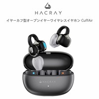 Hacray Cuffair Ear Cuff Typ Open Ear KopfhöRer Metall Schwarz HR-OE01MB