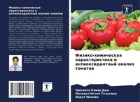 Prosanta Kumar Dash (U. A.) | Fiziko-Himicheskaq Harakteristika I...