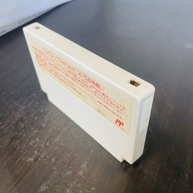 Final Fantasy III 3 Nintendo Famicom NES Square 1990 SQF-FC Japanese Version