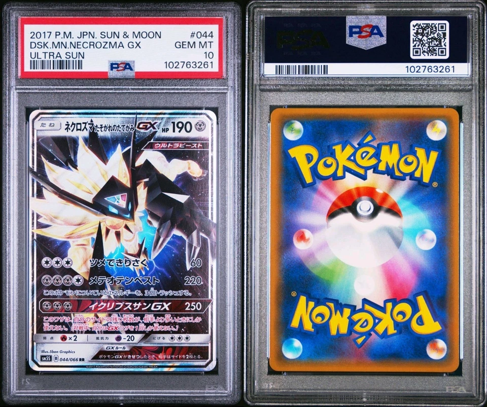 PSA 10 GEM MINT Japanese Dusk Mane Necrozma GX 033/066 Ultra Sun RR Holo Pokémon - Image 3 of 3
